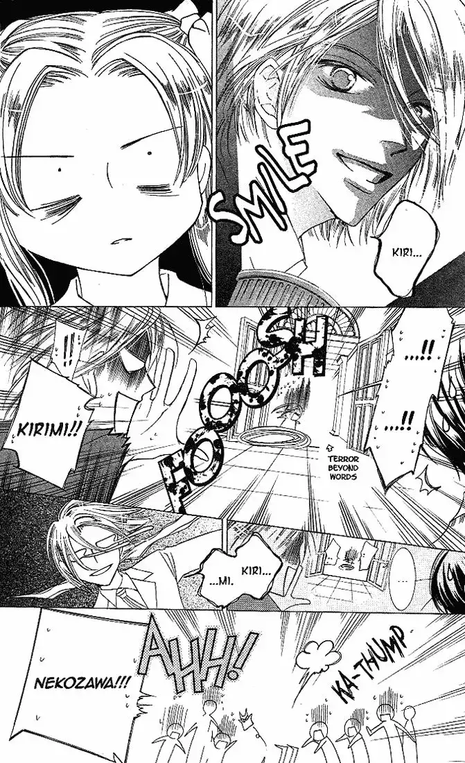 Ouran High School Host Club Chapter 21 24